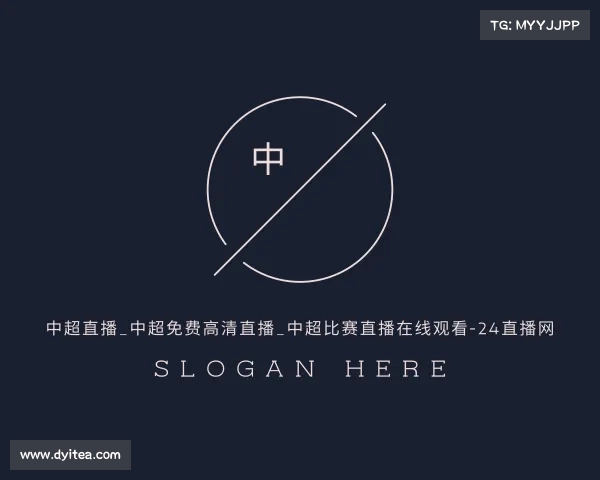 网址中超直播_中超免费高清直播_中超比赛直播在线观看-24直播网